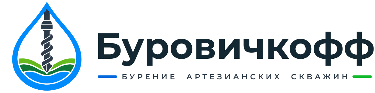 Буровичкофф — бурение скважин на воду